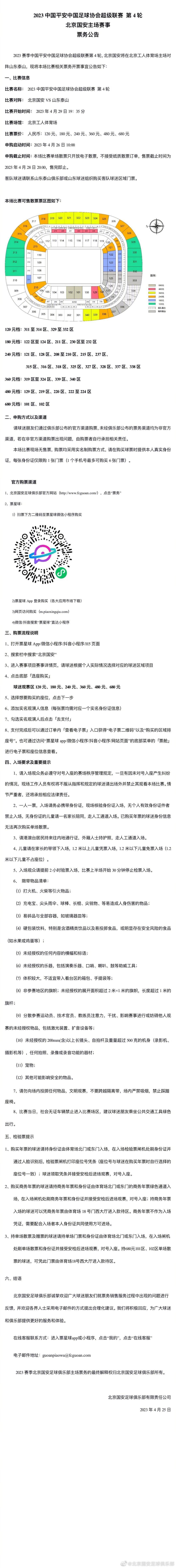 赖大师冷哼一声，看向那宋家大小姐，说：大小姐，待我立刻做法，帮你扭转运势，也让这口无遮拦的小子，见识见识我香港赖家真正的风水绝学。